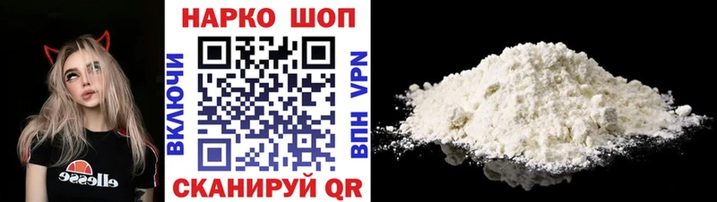 Купить закладку Реутов Бошки Шишки МЕФ Псилоцибиновые грибы ГАШ Cocaine Alpha PVP