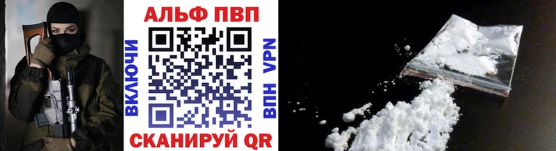 мориарти официальный сайт  наркотики  Реутов  APVP СК 