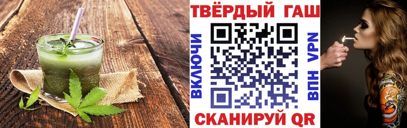 Canna-Cookies марихуана  купить наркотики сайты  Реутов 