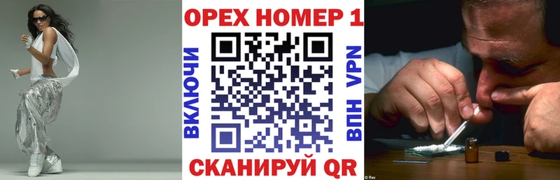 где можно купить наркотик  Реутов  Кокаин VHQ 