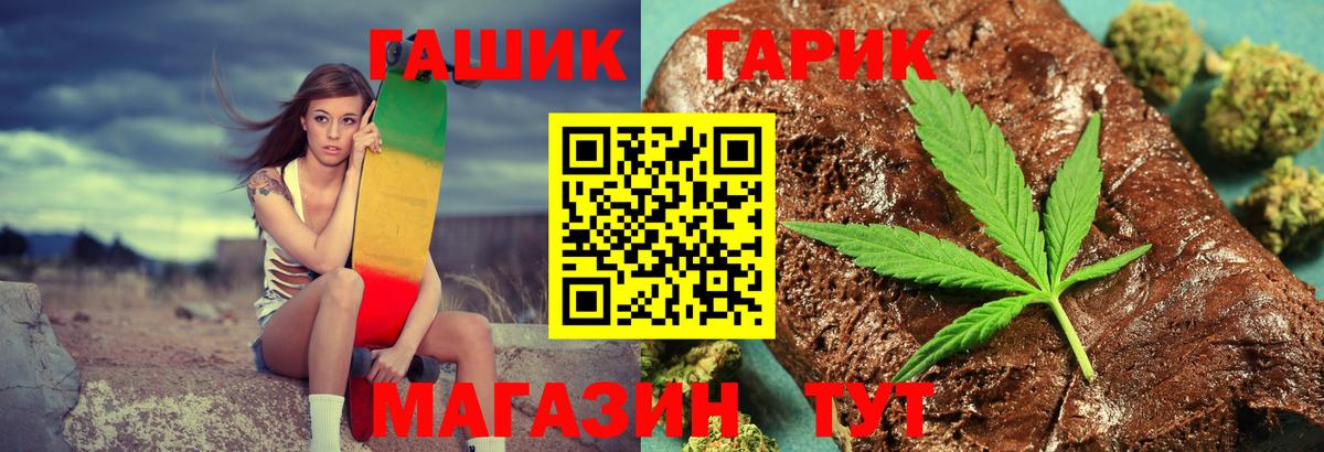Гашиш  Марихуана  Мефедрон   Кокаин  ГАШ  Реутов  Вход с VPN 