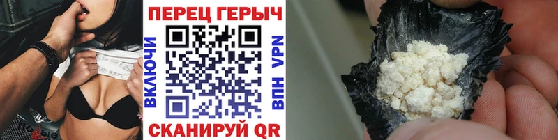 Героин хмурый  Реутов 