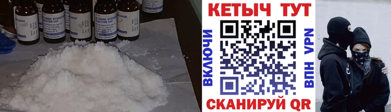 где найти   Реутов  hydra вход  КЕТАМИН VHQ 