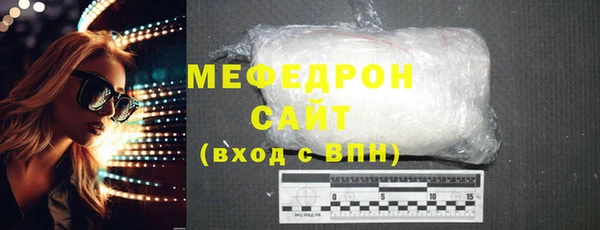 альфа пвп VHQ Балабаново