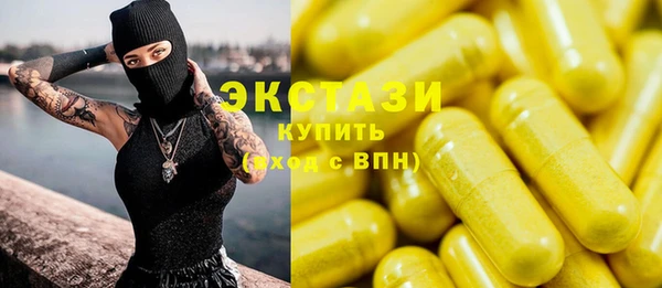 гашик Белоозёрский