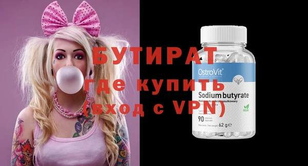 альфа пвп VHQ Балабаново