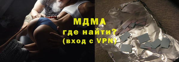 spice Зеленокумск