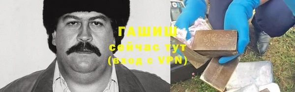 альфа пвп Козельск