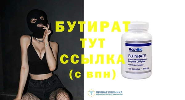 альфа пвп VHQ Балабаново