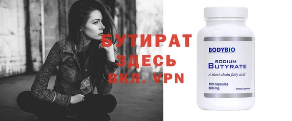 синтетический гашиш Баксан