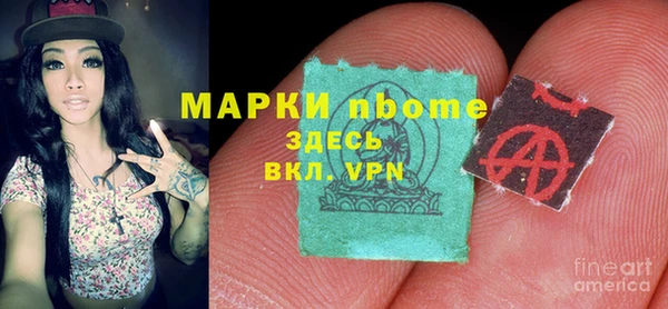 синтетический гашиш Баксан