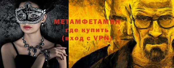 кокс Кинешма