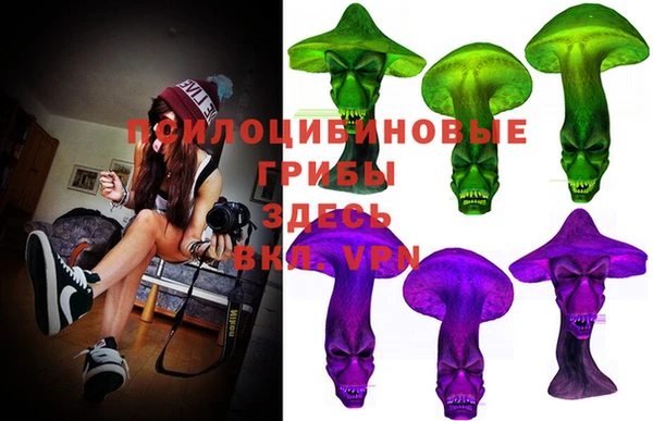 альфа пвп VHQ Балабаново