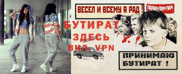 синтетический гашиш Баксан