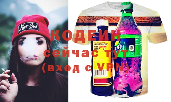 синтетический гашиш Баксан