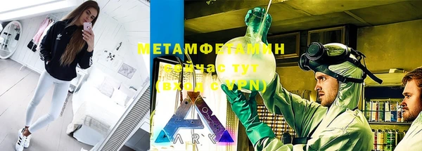 мдма Покровск