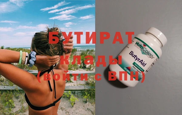 каннабис Балахна