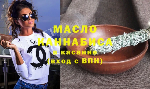 альфа пвп VHQ Балабаново