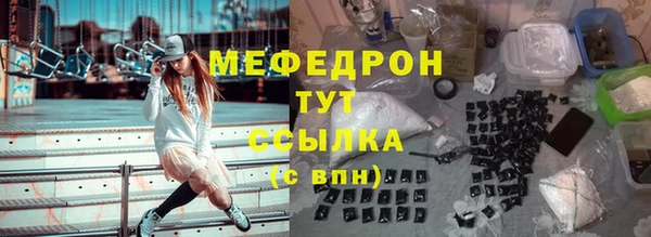 экстази Зеленодольск