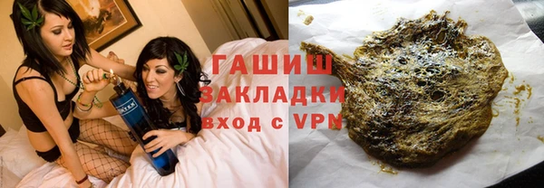 альфа пвп VHQ Балабаново