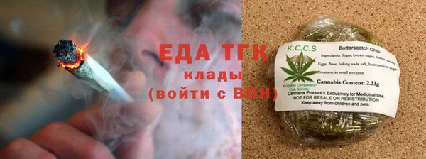 синтетический гашиш Баксан