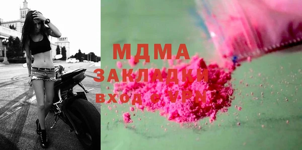 синтетический гашиш Баксан