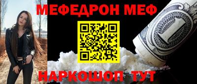 кокаин премиум Ливны
