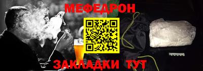 кокаин премиум Ливны
