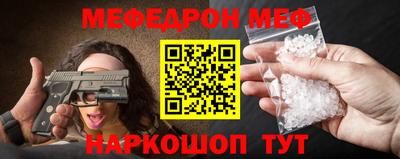 кокаин премиум Ливны