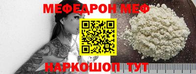 кокаин премиум Ливны