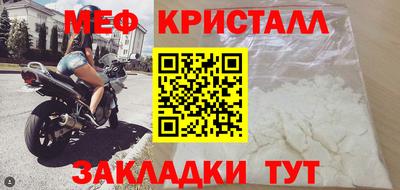 меф VHQ Лесосибирск
