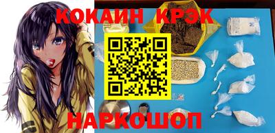 ГАЛЛЮЦИНОГЕННЫЕ ГРИБЫ Ликино-Дулёво