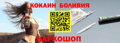 кокаин премиум Ливны