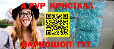 меф VHQ Лесосибирск