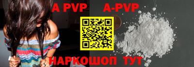 меф VHQ Лесосибирск