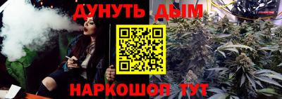 ГАЛЛЮЦИНОГЕННЫЕ ГРИБЫ Ликино-Дулёво