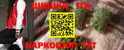 кокаин премиум Ливны