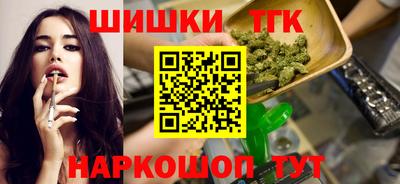 синтетический гашиш Прокопьевск