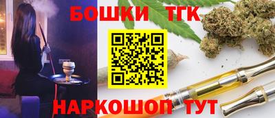 кокаин премиум Ливны