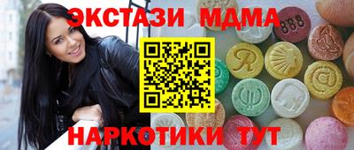 меф VHQ Лесосибирск
