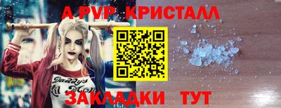 кокаин премиум Ливны