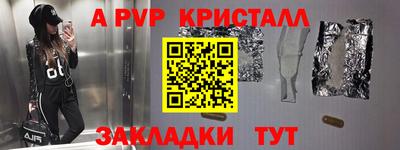 меф VHQ Лесосибирск