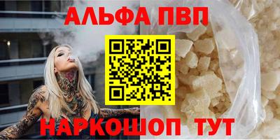 меф VHQ Лесосибирск