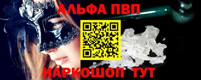 кокаин премиум Ливны