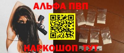 меф VHQ Лесосибирск