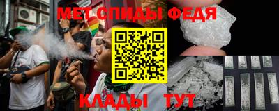 меф VHQ Лесосибирск