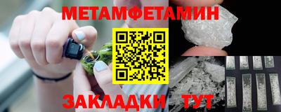 меф VHQ Лесосибирск