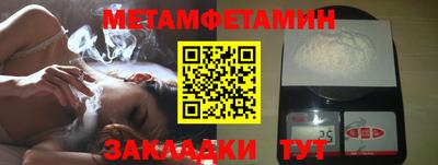 меф VHQ Лесосибирск