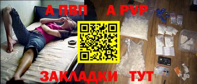 меф VHQ Лесосибирск