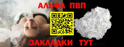кокаин премиум Ливны